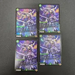 デュエマ　「K」−9+9　カブト　ナインティナイン　4枚セット