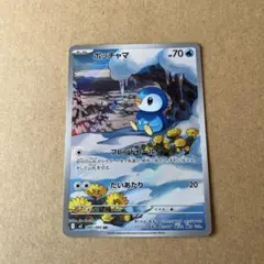 ポケモンカード ポッチャマ AR