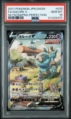 さ*ら様 魔天パーフェクト（シュリンク付き） 2025年最新】摩天パーフェクト シュリンク付き boxの人気