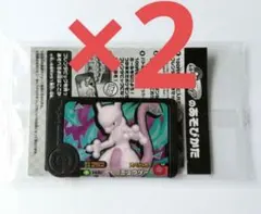 ポケモンフレンダ ミュウツー コロコロコミック 1月号付録 2個セット