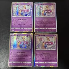 359 クレセリア クレセントグロウ 4枚セット