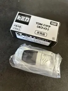 非売品　トミカ TDM ハヤテ ホワイト