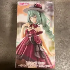 Furiyu おでかけドレス.RED ver. フィギュア　初音ミク