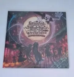 Mamyukka HauntedPartyOrchestra