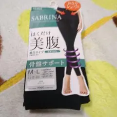 グンゼのSABRINA(M〜L)