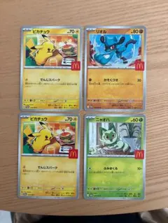 マック　ポケモンカード
