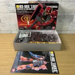 2025年最新】OTA ZEONの人気アイテム - メルカリ