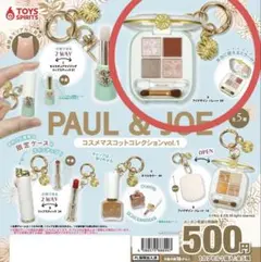 PAUL & JOE カプセルトイ