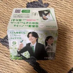 2026年最新】目黒蓮ポップの人気アイテム - メルカリ