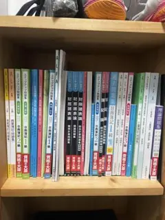 一橋現役合格セット - メルカリ