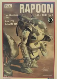 マシーネンクリーガー S.A.F.S. Mk.III Type R ラプーンのサムネイル
