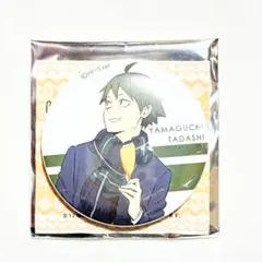 【新品】　ハイキュー　はふはふ　ランダム缶バッジ　山口　山口忠　烏野　缶バッジ