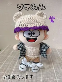 timelesz メンカラ猫耳リボンカチューシャ タムぬい タイムレス寺西拓