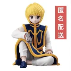 ハンターハンター すわらせ隊りある2 ガチャ　クラピカ