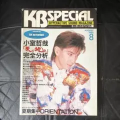 レッドカラント様 リクエスト 3点 まとめ商品