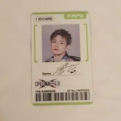 THE RAMPAGE ランペ (R)MPG 浦川翔平 IDパス カード