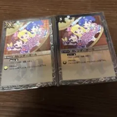 バトスピ カレンダーガール　3枚　　アイカツ