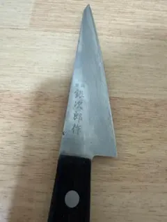 MISONO特製鍛造 骨スキ角型 包丁 スウェーデン鋼 庖丁 調理器具 C203