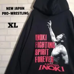 2026年最新】新日本プロレス パーカーの人気アイテム - メルカリ
