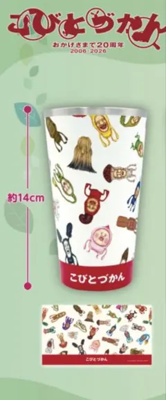 Item thumbnail for item aaa48ab0-f7d2-433e-9936-8a1ab47e1a21