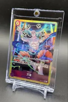 【美品】ワンピースカード 万雷 SR パラレル OP15 ローダー入り発送