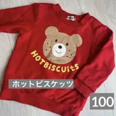 Item thumbnail for item 6004c506-5699-4cbd-b9b3-5f93789d48f1