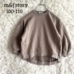 m&j story◇韓国子供服◇スウェット トレーナー モカ ブラウン 110
