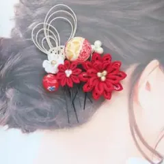 和装や卒業式にも◎赤いつまみ細工と水引き玉飾りの髪飾り