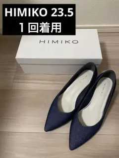 HIMIKO パンプス　美品のサムネイル