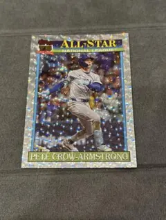 Topps Pete Crow-Armstrong All-Star