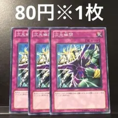 1103環境