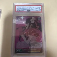 2025年最新】吸い寄せられる天性の瞳 アイ SPの人気アイテム