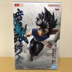 2026年最新】幽遊白書 飛影 フィギュアの人気アイテム - メルカリ