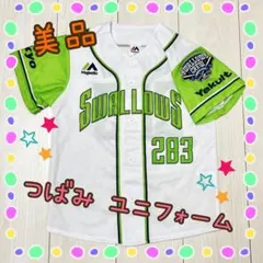 ヤクルトスワローズ　つばみ　ユニフォーム　ベースボールシャツ　野球　応援　L ヤクルトスワローズ つばみ ユニフォーム ベースボールシャツ 野球