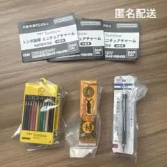 トンボ鉛筆 ミニチュアチャーム 色鉛筆 モノグラム 鉛筆 3種セット