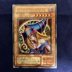 遊戯王 ブラック・マジシャン・ガール P4-01