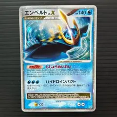 ゲッコウガ EX ポケモンカード フランス語 - メルカリ