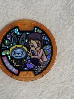 2025年最新】妖怪メダル イナウサメダルの人気アイテム - メルカリ