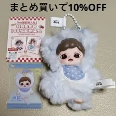 zoraa baby ゾラ イレブンキャンディ mini 子猫 シーソルト