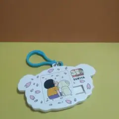 すき家　クレヨンしんちゃん　シロのパズルキーホルダー