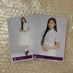 乃木坂46 井上和 生写真 是非に及ばず - メルカリ