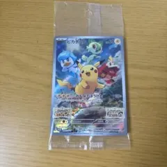 英語版】ピカチュウ プロモ みんなでぼうけん 未開封 - メルカリ