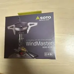 SOTOマイクロレギュレーターストーブウインドマスターSOD-310 新品未使用のサムネイル