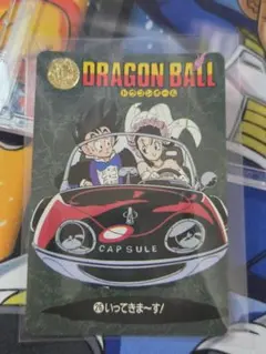 ドラゴンボールZ ビジュアルアドベンチャー No.26 いってきま〜す