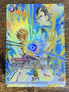 Item thumbnail for item c3254c0c-3760-46d0-bd62-c31a1a22ce49