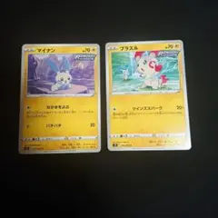 【PSA】ポケモンカード　プラスル　マイナン　スタートデッキ100 ホイル プラスル マイナン ミラー sl スタートデッキ100 - メルカリ