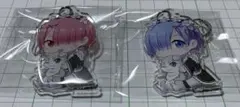 リゼロ レム ラム ぎゅぎゅっと アクリルキーホルダー