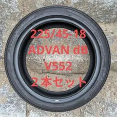 2026年最新】ADVAN dB v552の人気アイテム - メルカリ