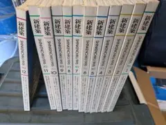 2026年最新】新建築 セットの人気アイテム - メルカリ