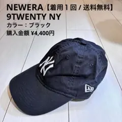 【未使用に近い】NEWERA NY 9twenty ブラック 黒